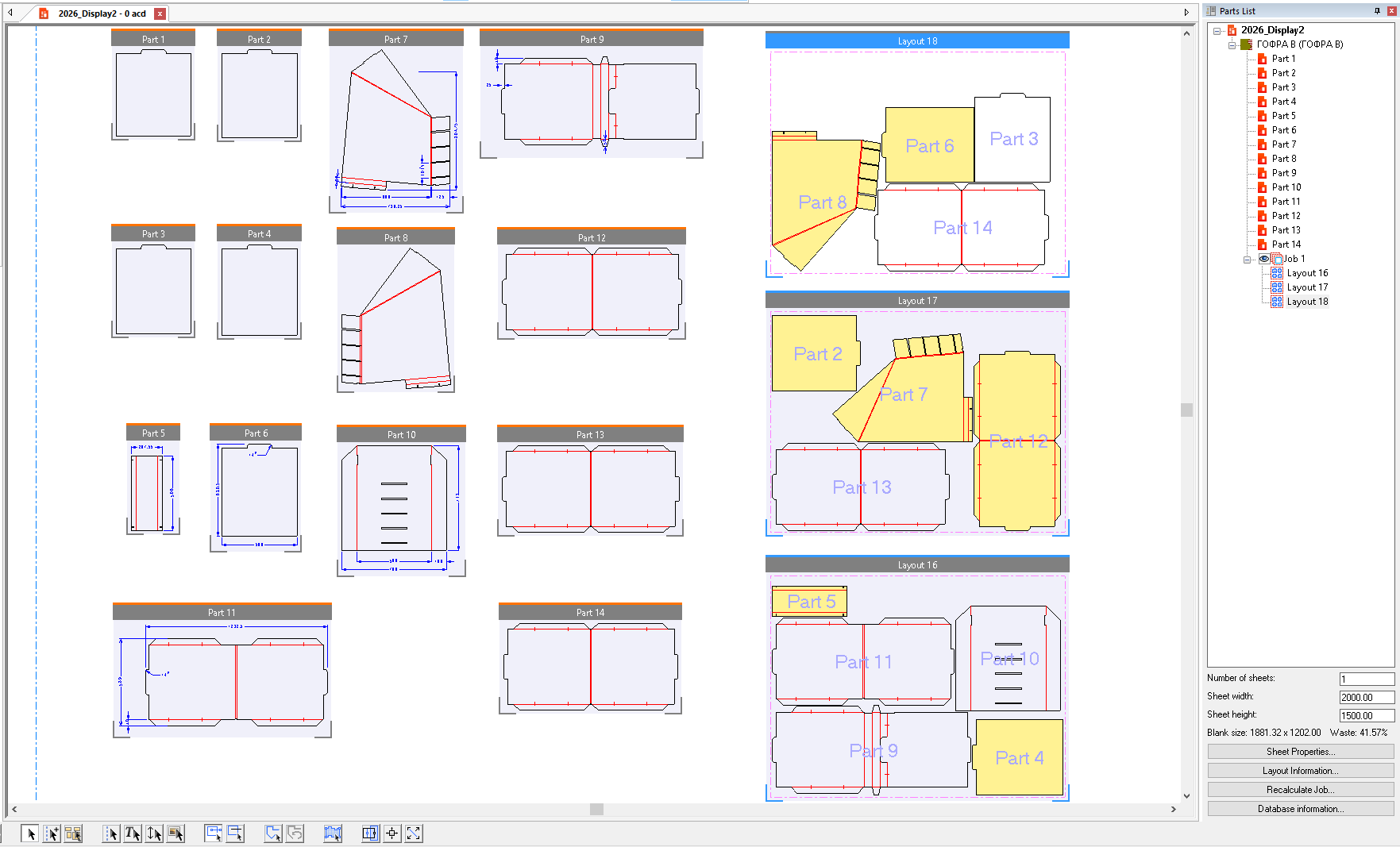Рабочее пространство Canvas ArtiosCAD 
