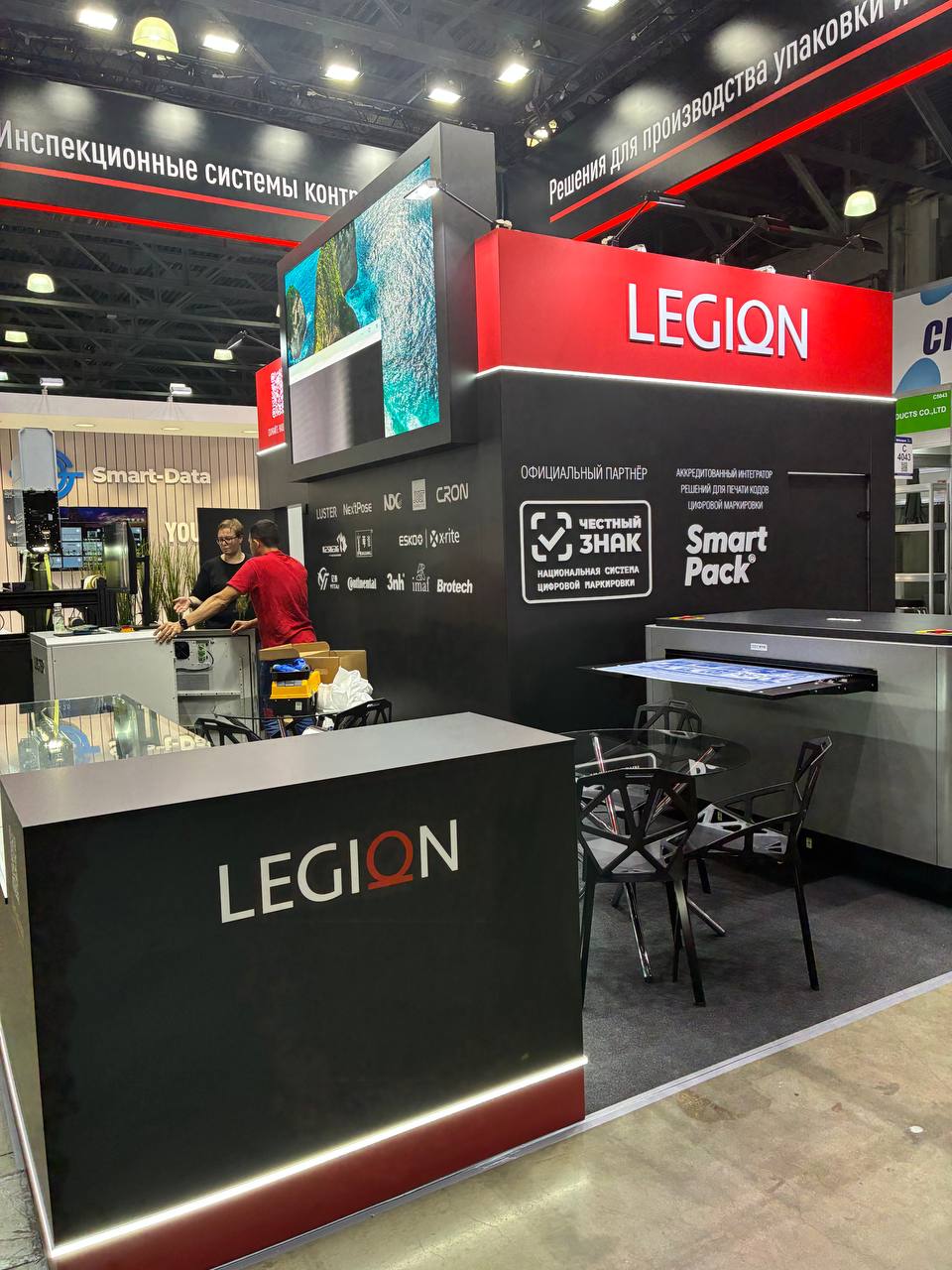 выставка RosUpack 2025