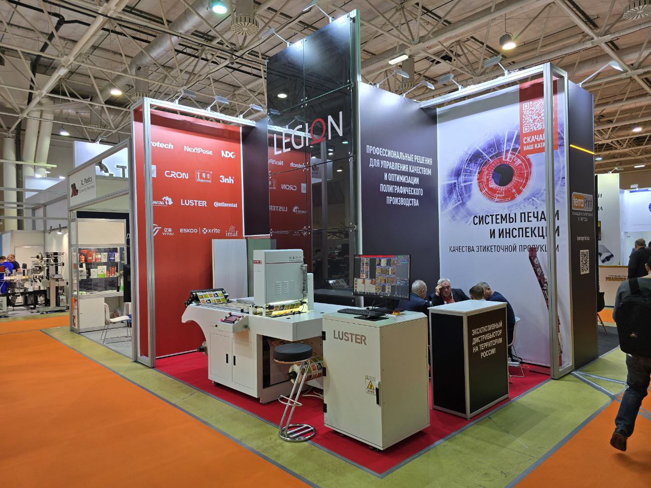 выставка UpakExpo 2025